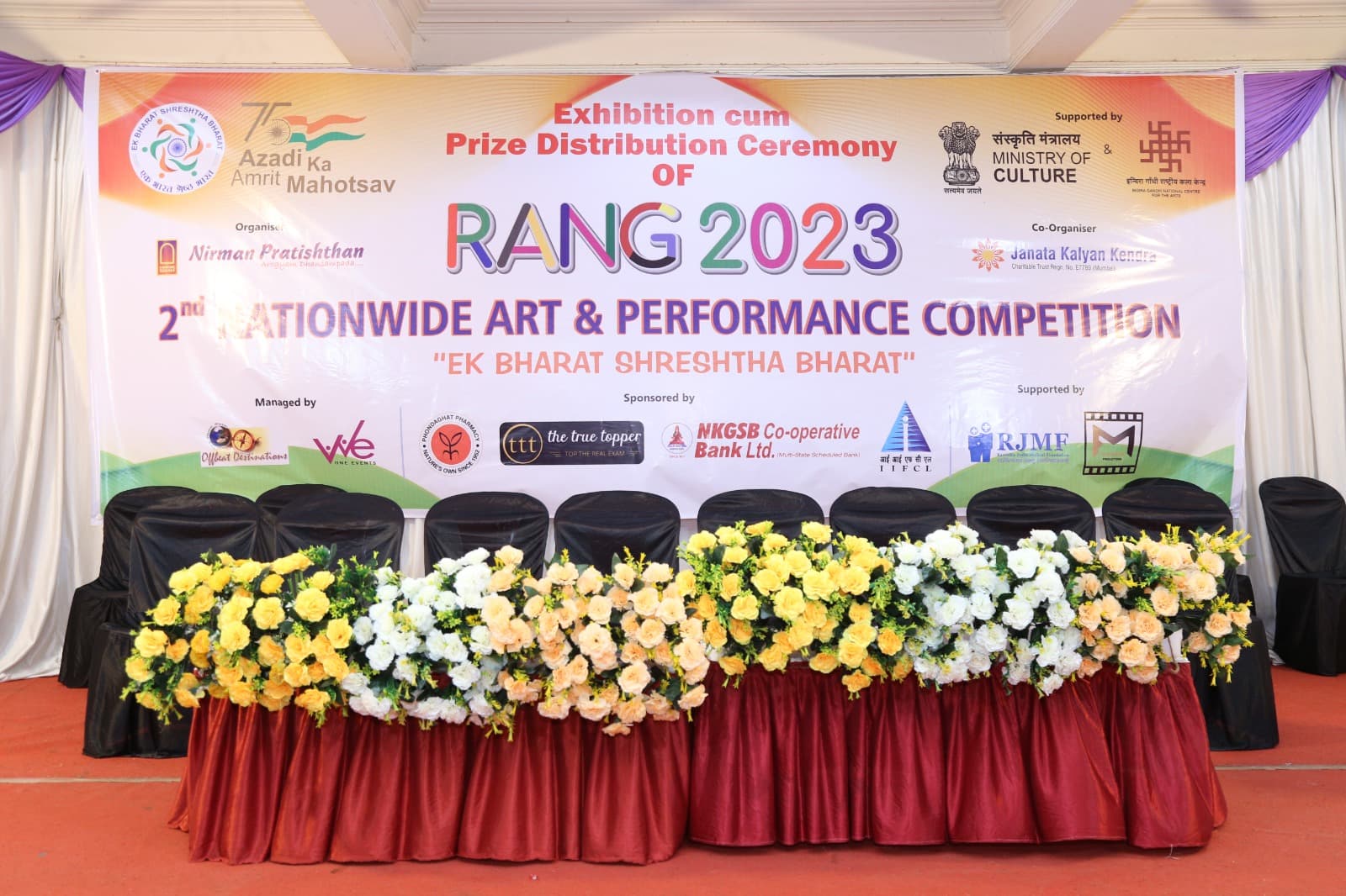 Rang 2023