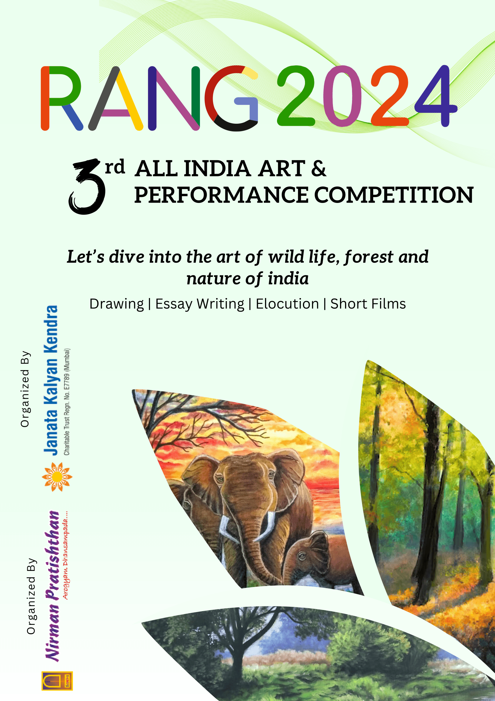 Rang 2024